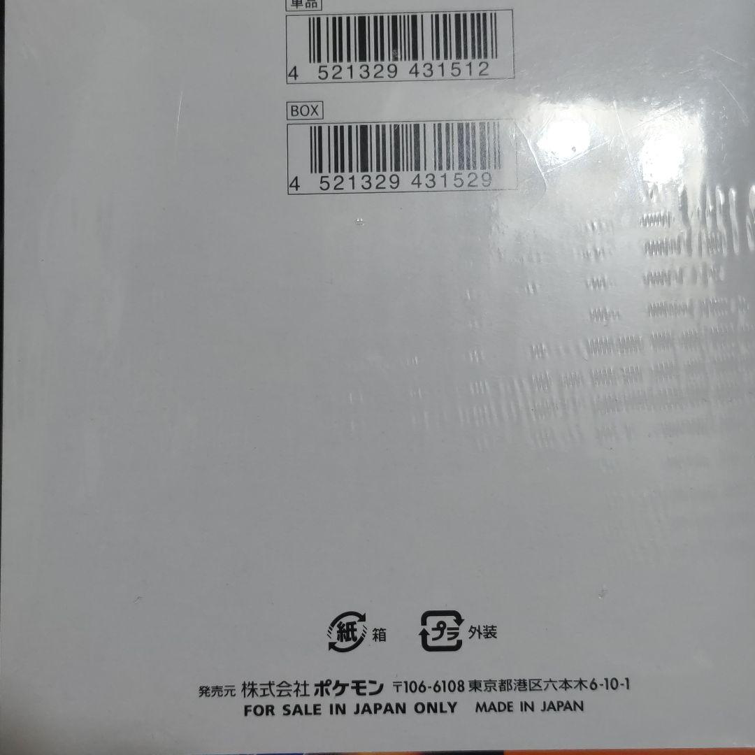 インフェルノX シュリンク付き 3BOX
