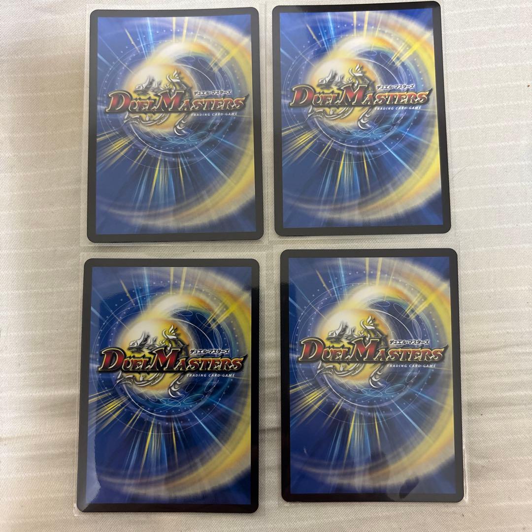 デュエルマスターズ アーテルゴルギーニ 神アート