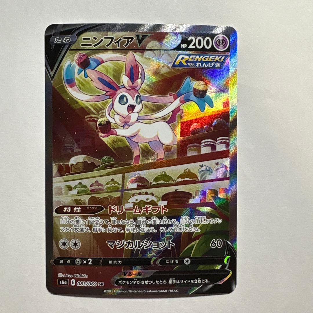 ポケモンカードゲーム