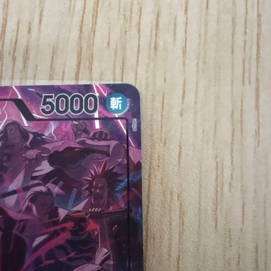 シャンクス　プロモ　リーダー