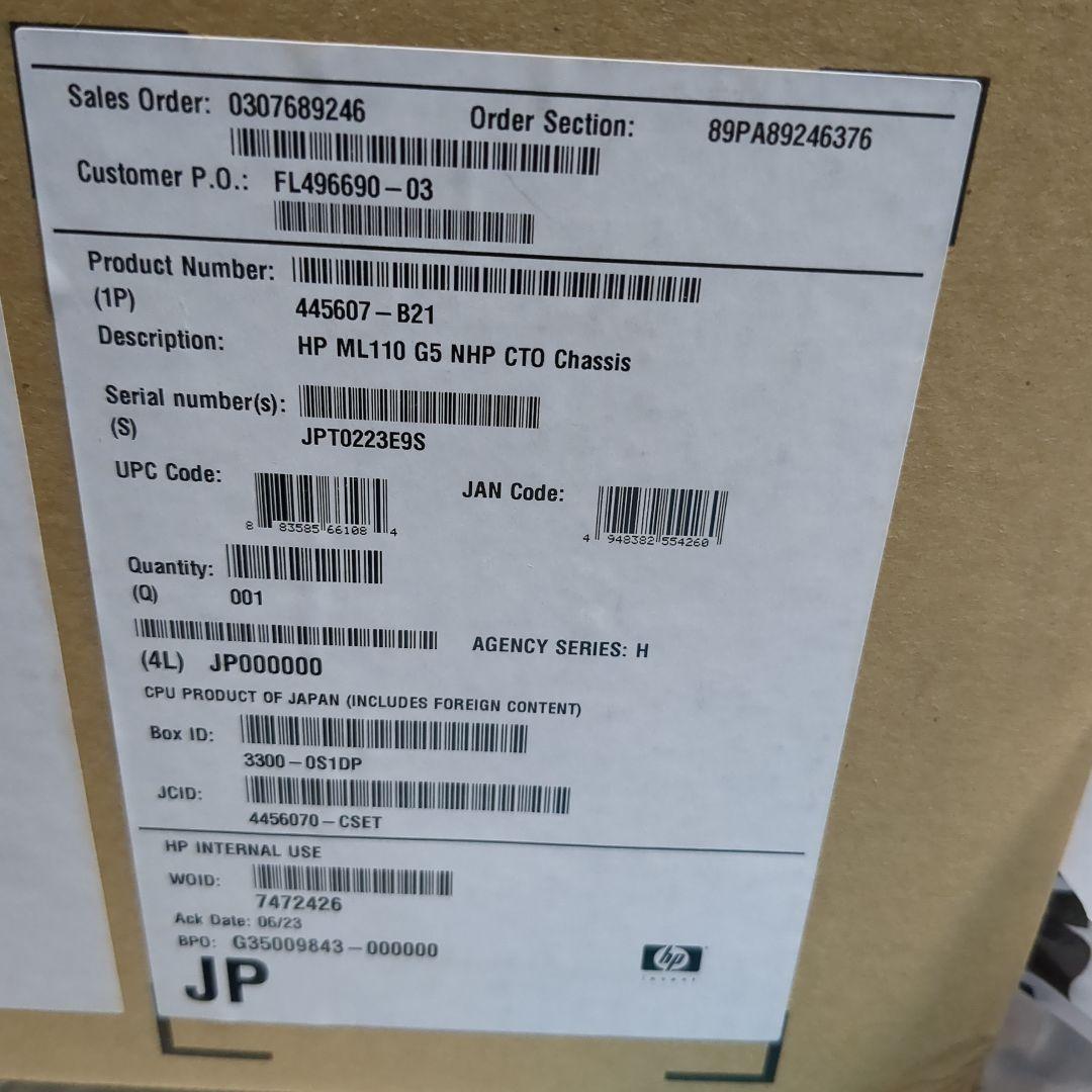 HP ML110 G5 サーバー 本体