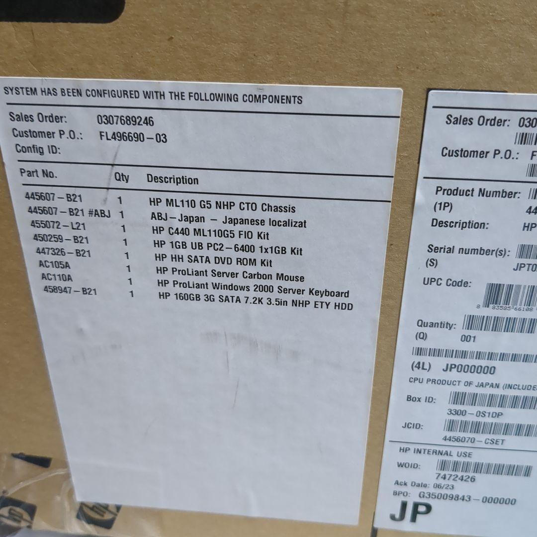 HP ML110 G5 サーバー 本体