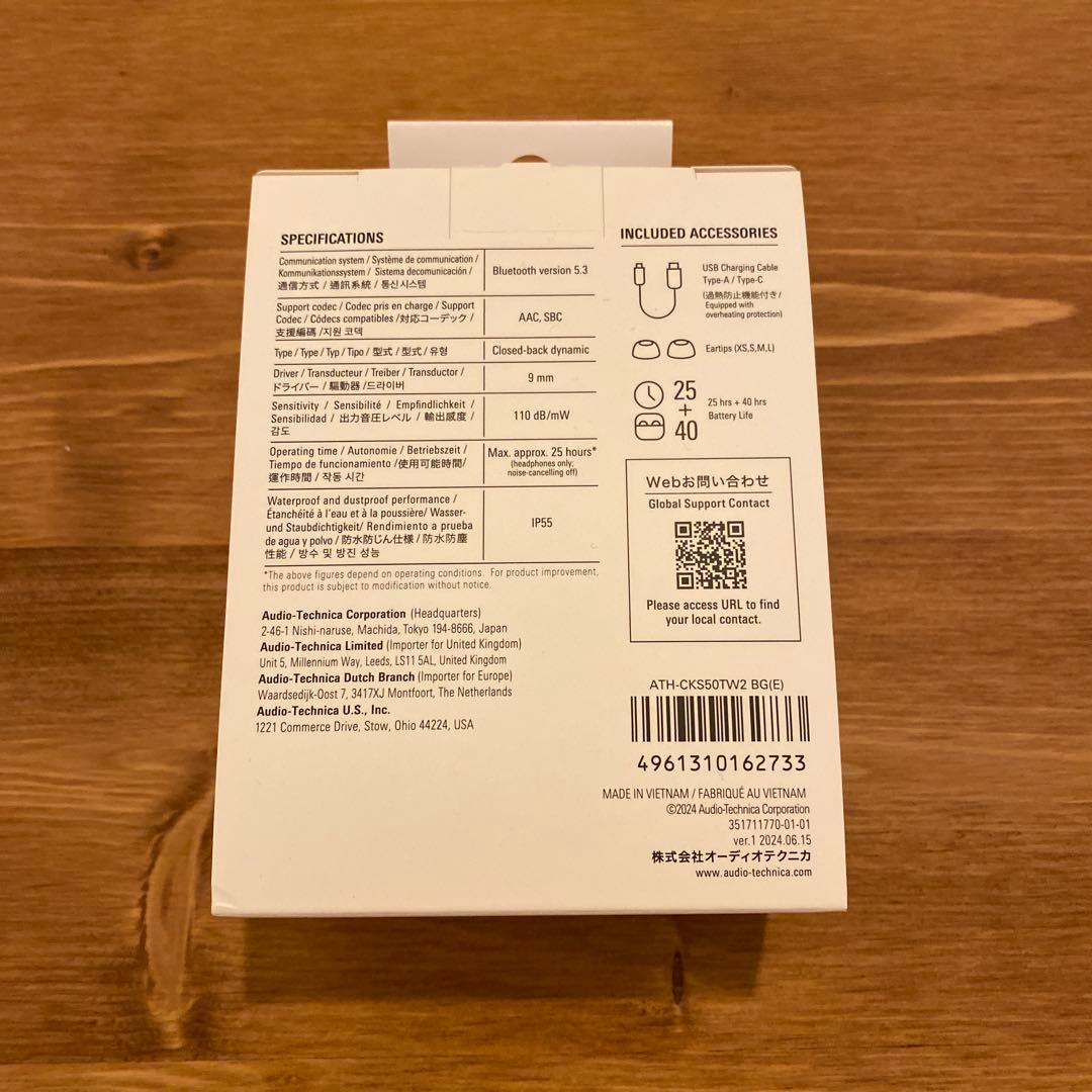 オーディオテクニカ ATH-CKS50TW2 BG(E)