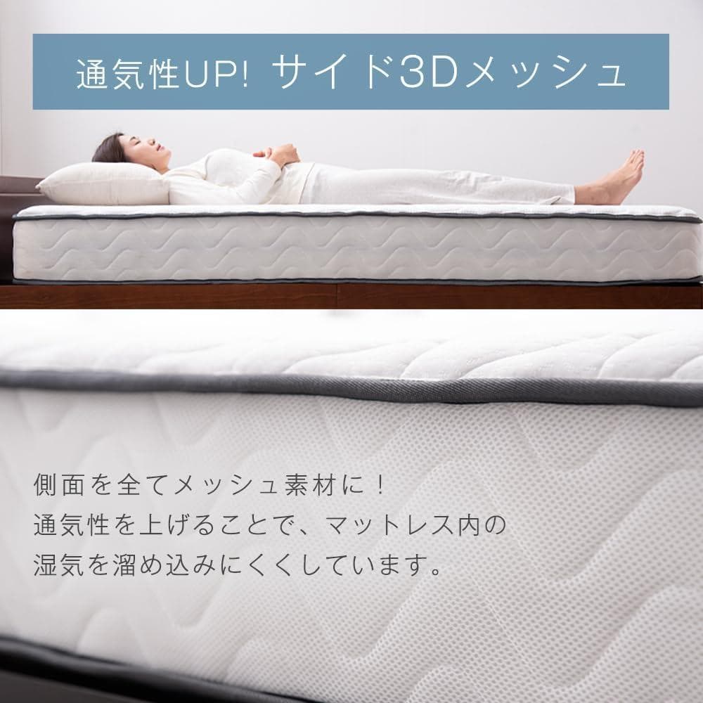 【開封・未使用】タンスのゲン マットレス ベッドマットレス ダブル グレー