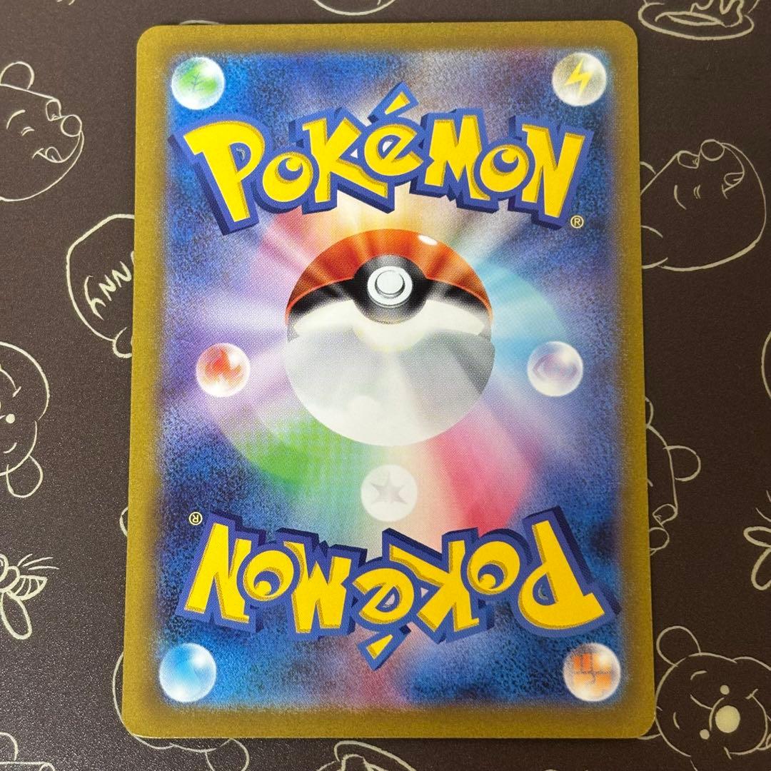 リザードンex SAR[SV3 134/108] 黒炎の支配者