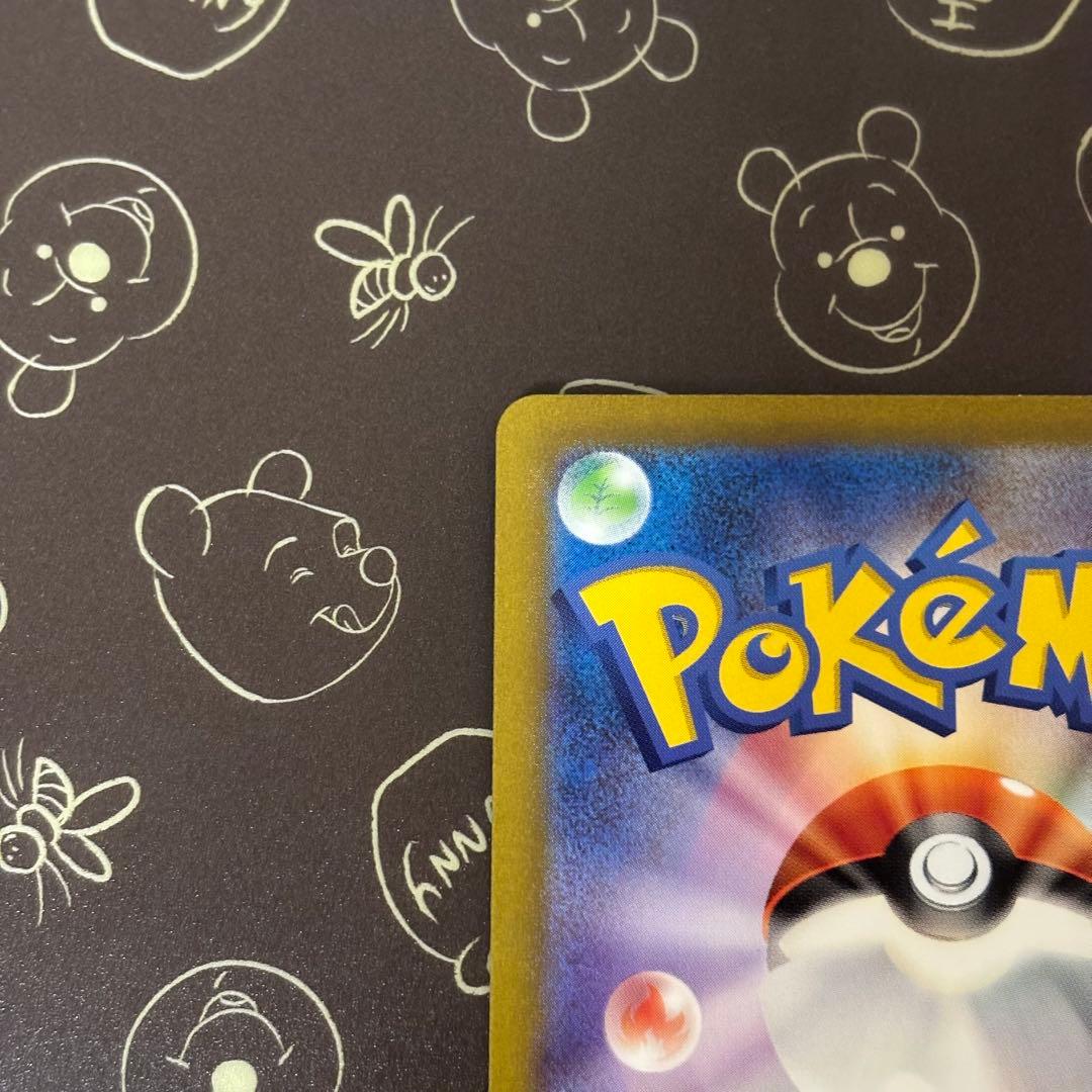 リザードンex SAR[SV3 134/108] 黒炎の支配者