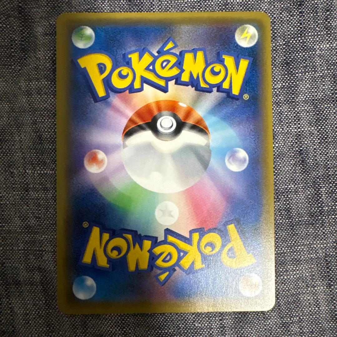 ライチ PROMO SM-Pプロモカード 053/SM-P