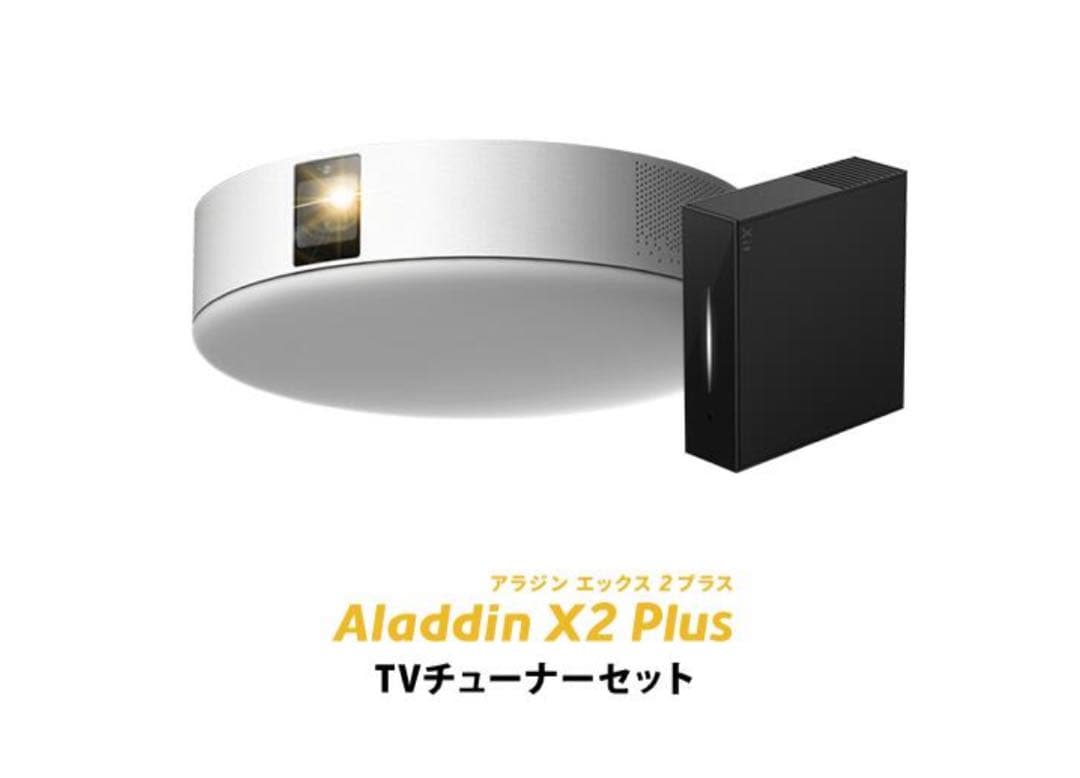 Aladdin X2 Plus TVチューナーセット＋ワイヤレスHDMI