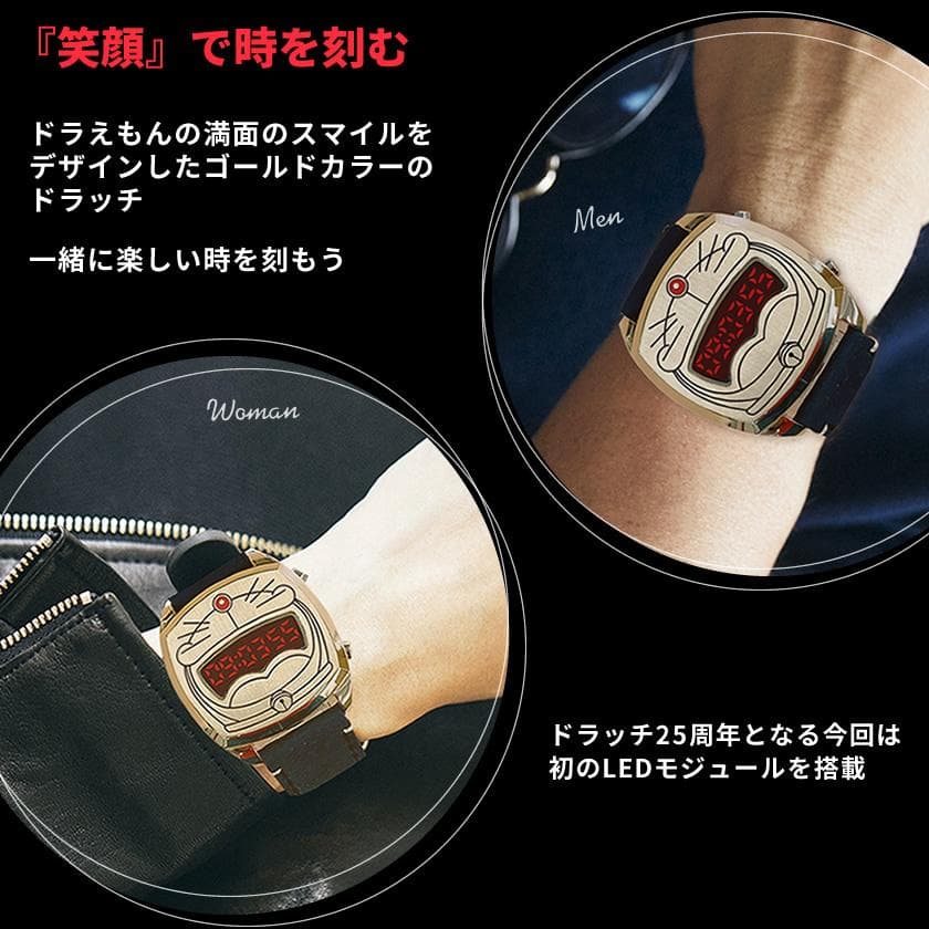 どらめんて　新品　ドラッチ LED（BIG SMILE）腕時計