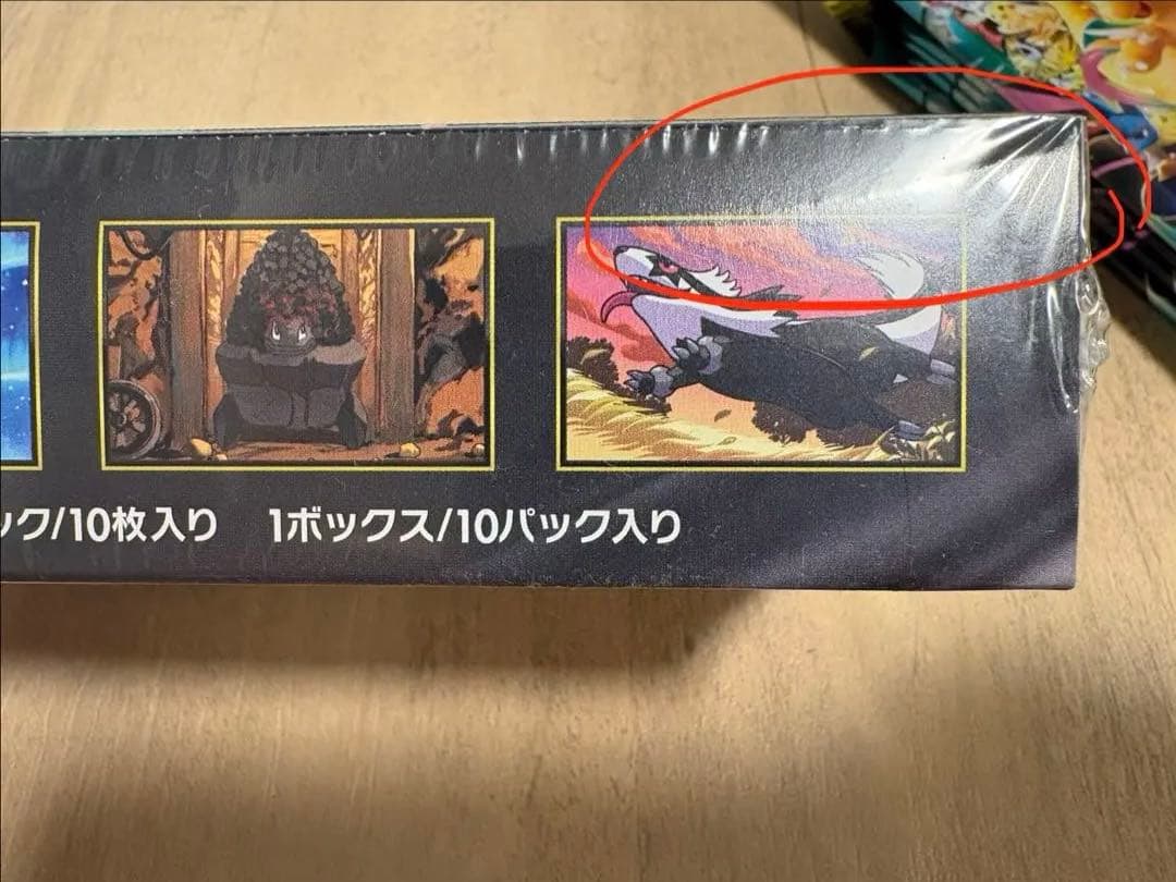 MEGAドリームex新品未開封　シュリンク付き　1BOX +バラ5パックセット