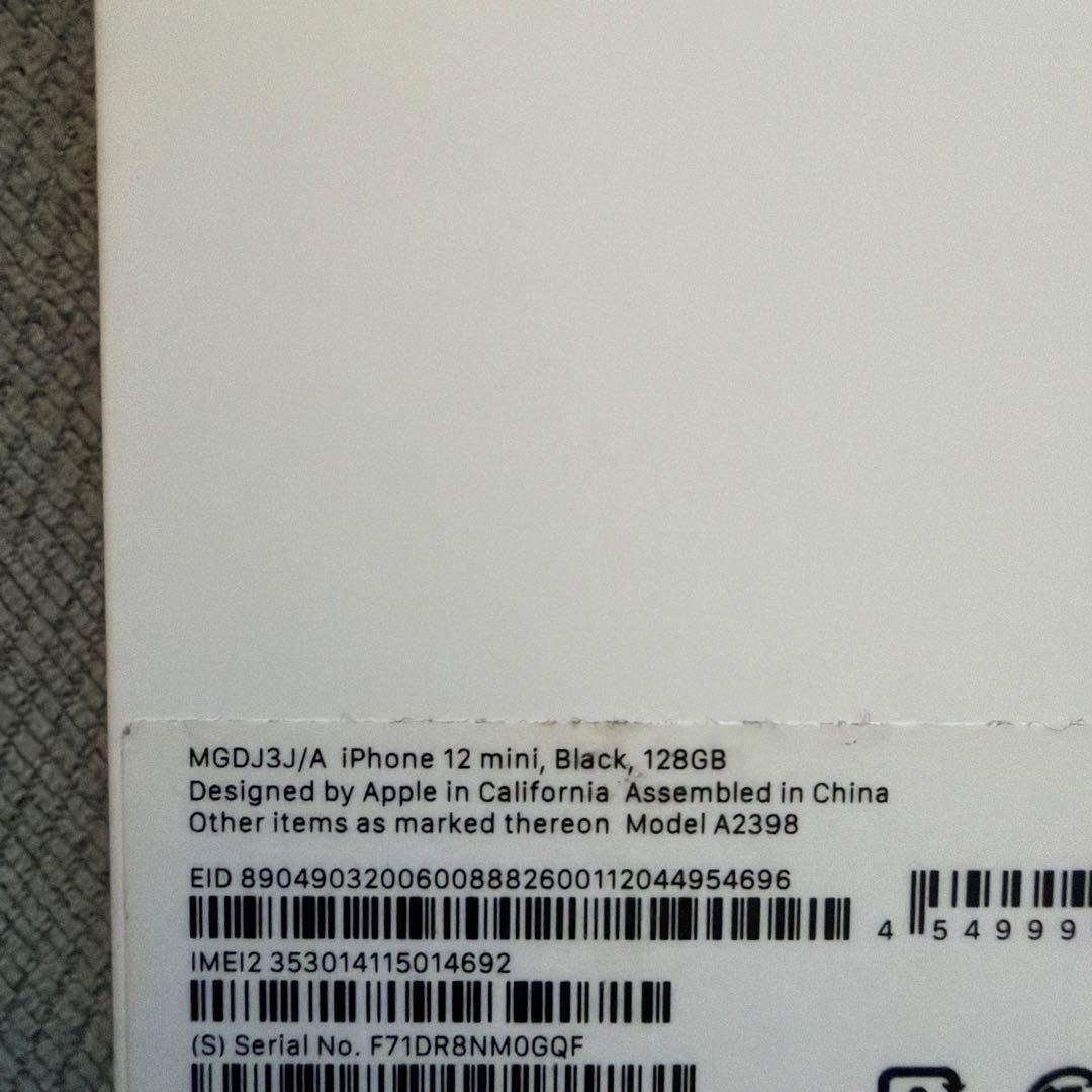 Apple iPhone 12mini ブラック 本体SIMフリー