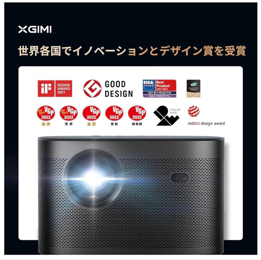 HORIZON Pro リアル4K プロジェクター 1500ISOルーメン 4K