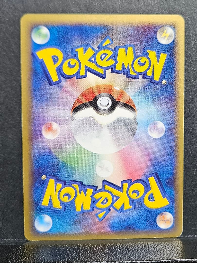 デオキシス δ-デルタ種 1ED ファーストエディション 035/052