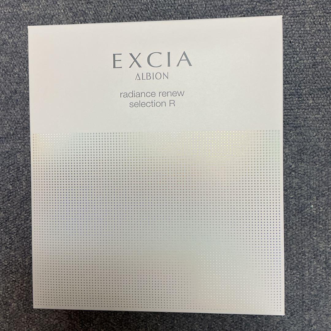 エクシア ラディアンスリニューセレクションR