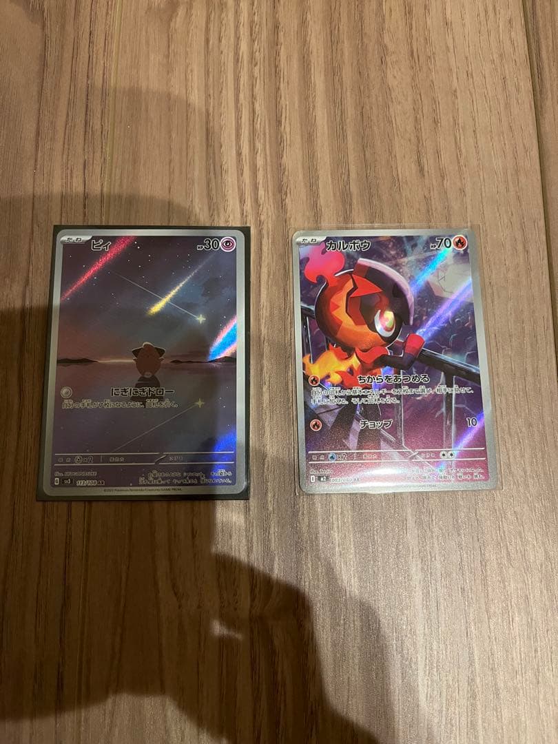 ポケモンカード　引退品　まとめ売り【即　購入可】