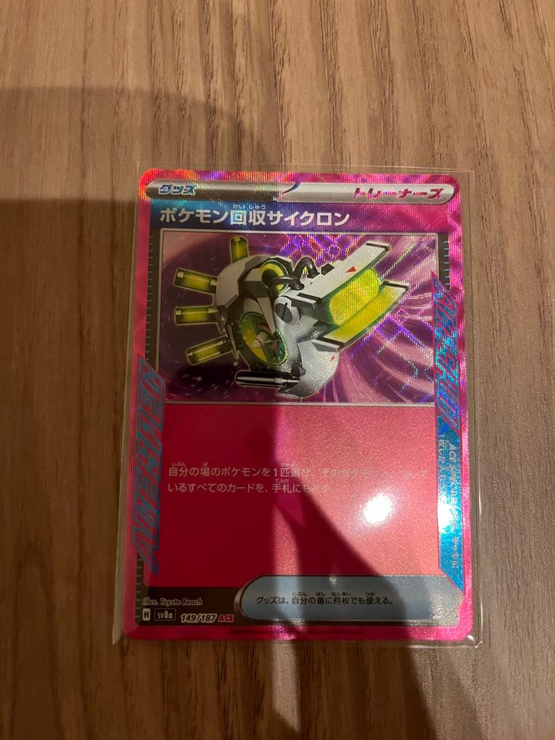 ポケモンカード　引退品　まとめ売り【即　購入可】