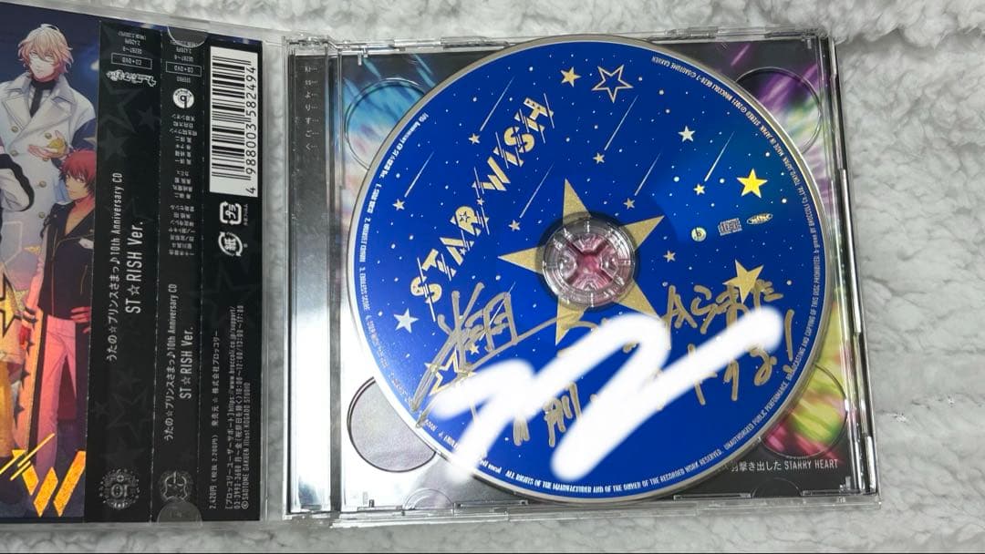 羅*様 STAR WISH ST☆RISH Ver. 来栖翔 直筆サイン