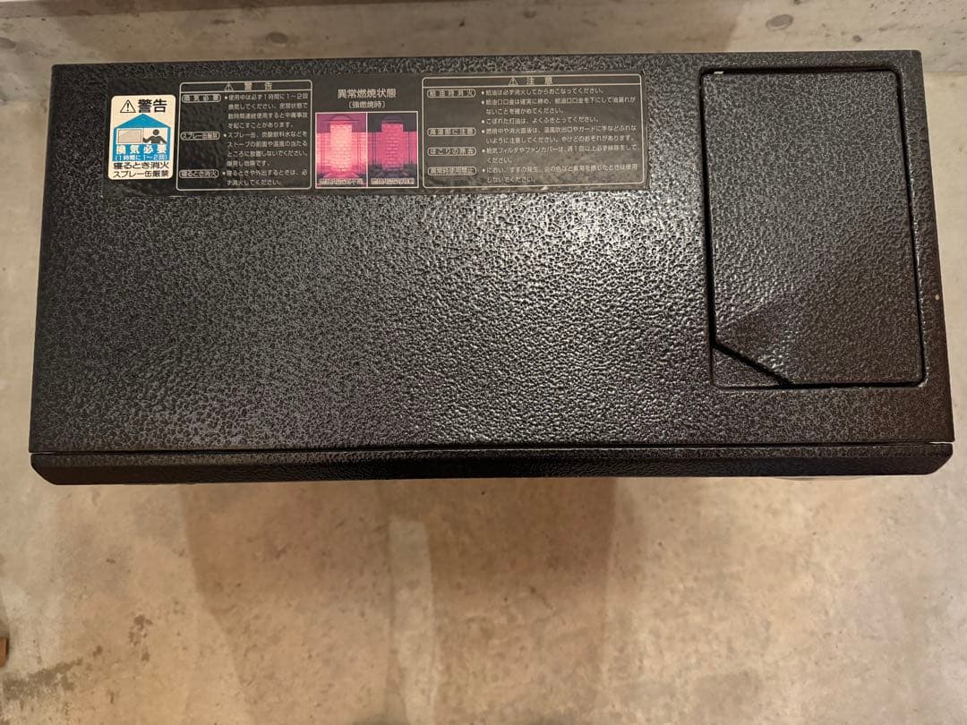 トヨトミ　ファンヒーター　アンティーク　LR-357