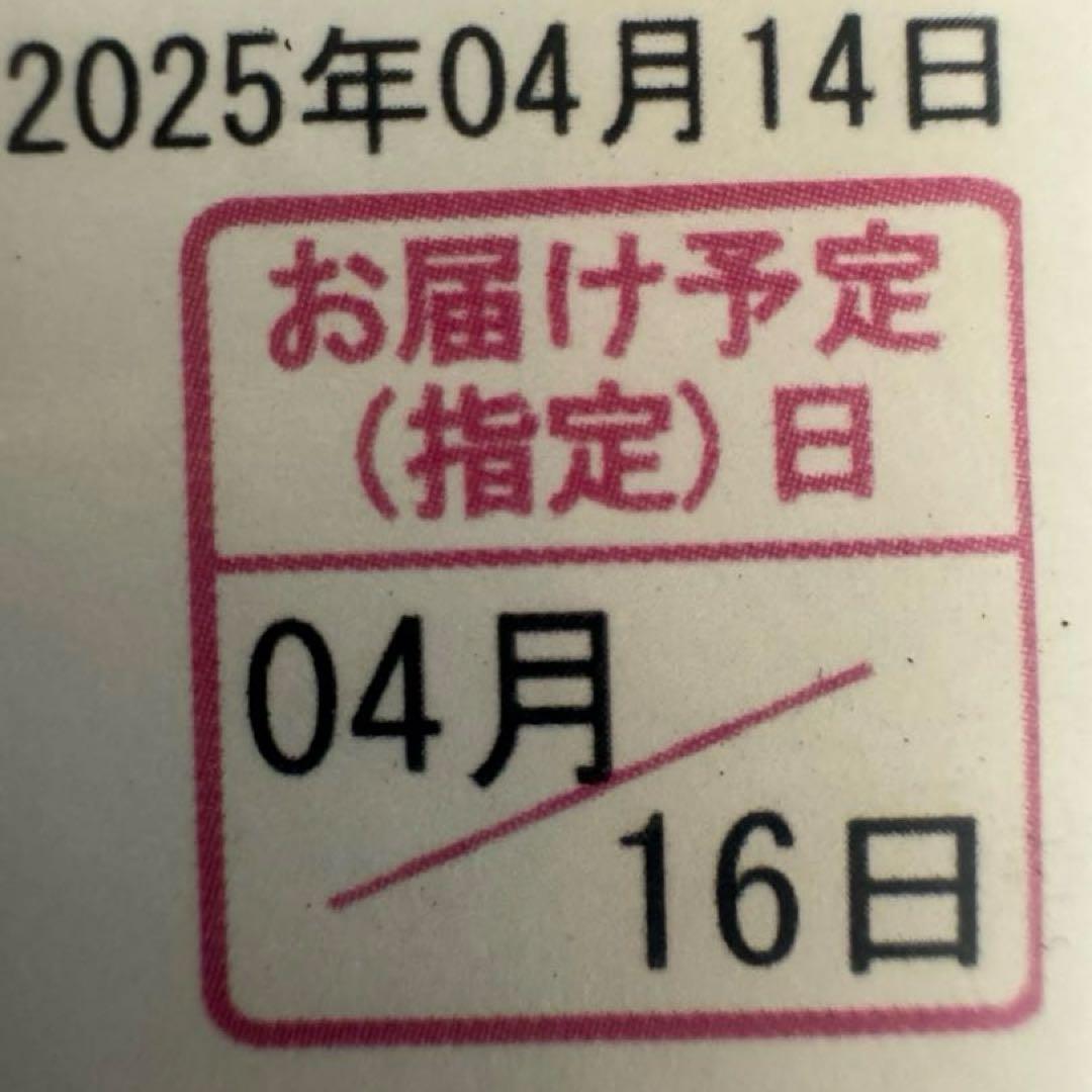 森伊蔵1800ml 4月到着分　当日発送予定