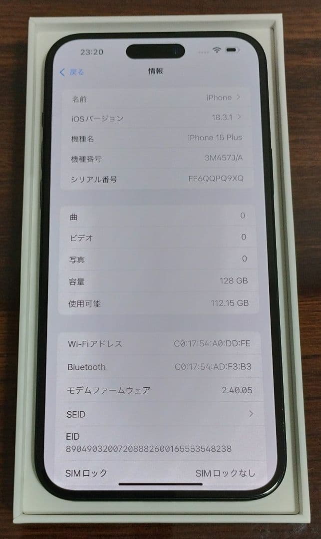 ★純正100%★iPhone15 Plus 128GB SIMフリー 展示デモ機