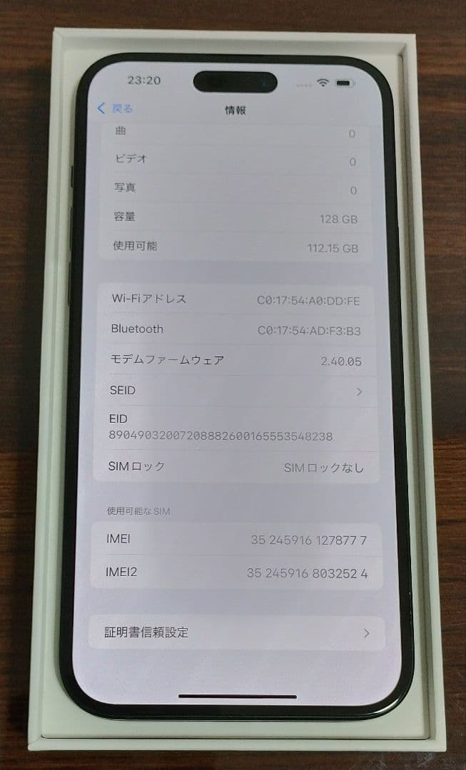 ★純正100%★iPhone15 Plus 128GB SIMフリー 展示デモ機