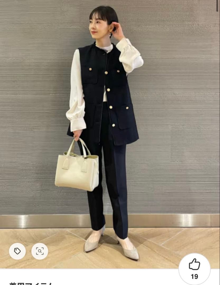 green label relaxing ツイードフリンジポケット ベスト