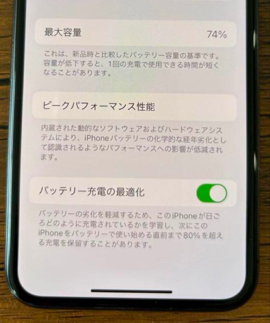 Apple iPhone 11 Pro スペースグレー