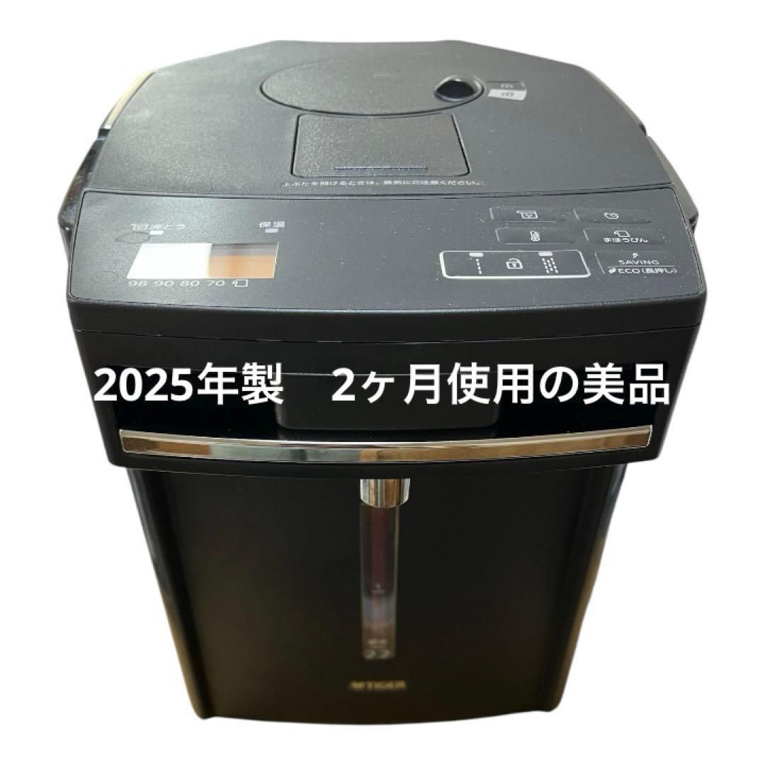 2025年製　タイガー蒸気レスVE電気まほうびん　PIM-G220K　ブラック