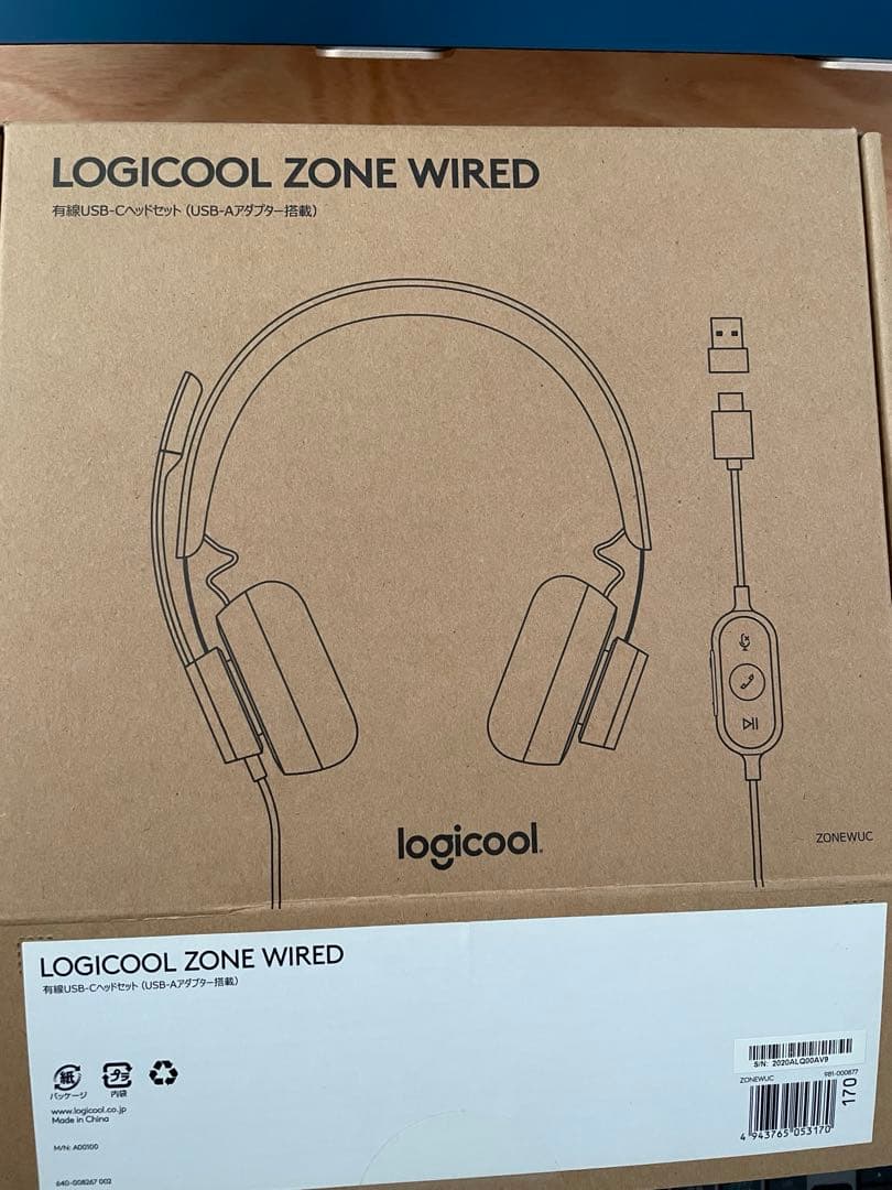 値下げ　ヘッドセット　Logicool zone wired USB-A