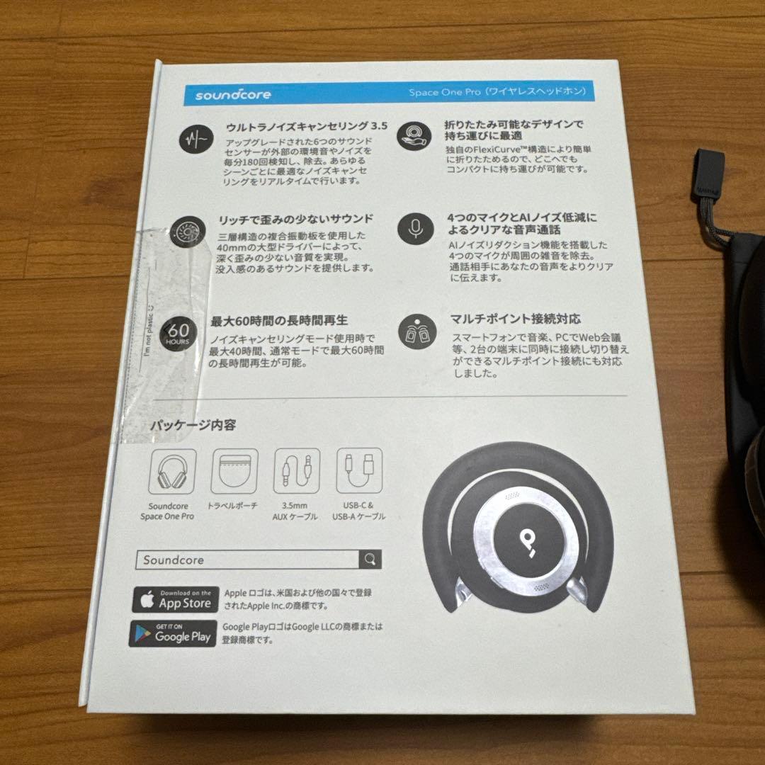 ヘッドホン anker soundcore space one pro