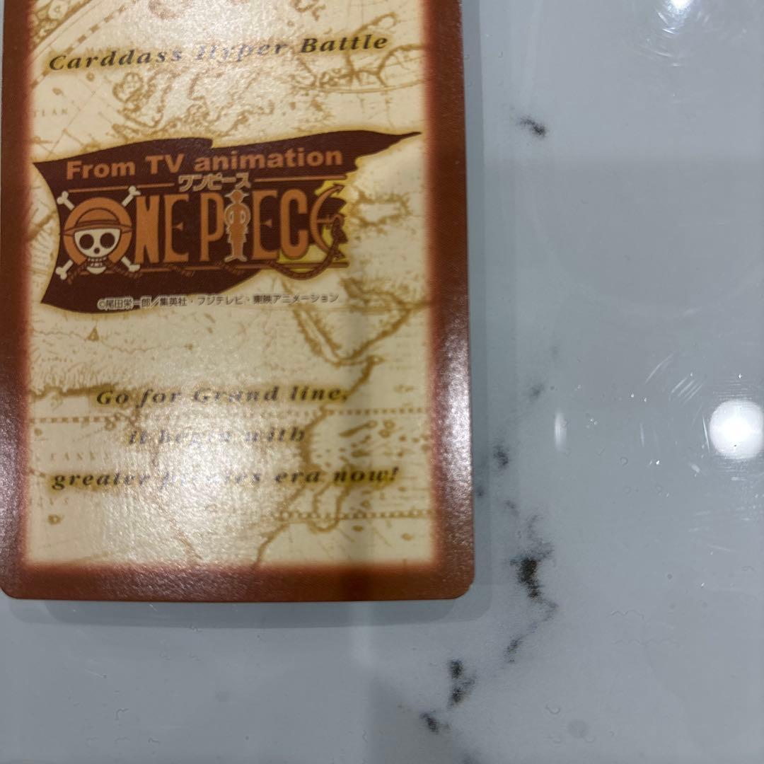 ワンピース カードゲーム ルフィ海賊団 花火見物