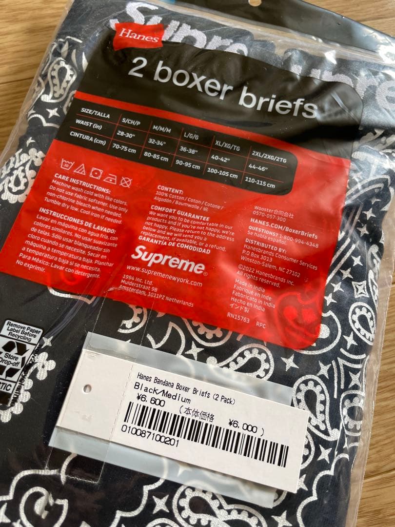 Hanes Supreme ボクサーパンツ 2枚入り M