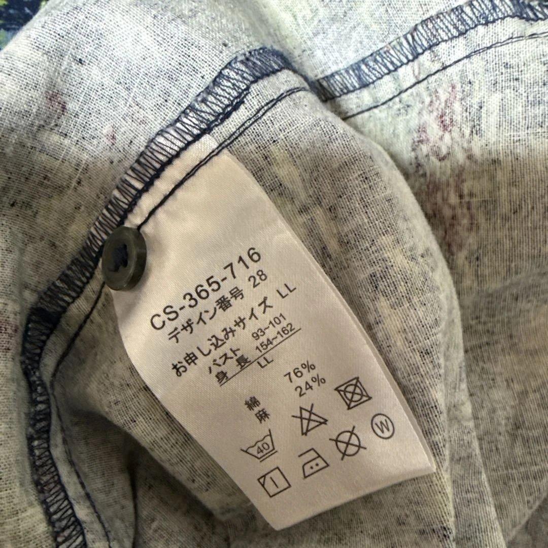 フェリシモ　ロングワンピース モネ　睡蓮の模様　LLサイズ　美品