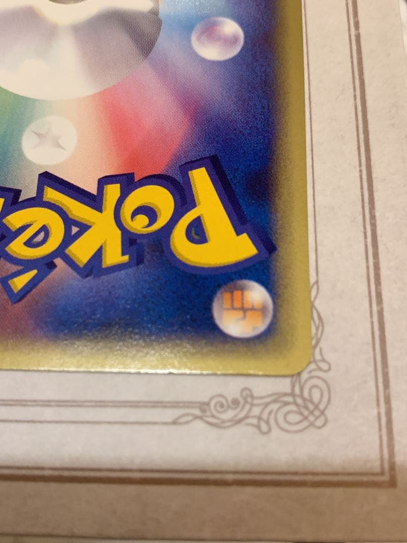 バンギラスex 2003年 旧eシリーズ 美品 ポケモンカード