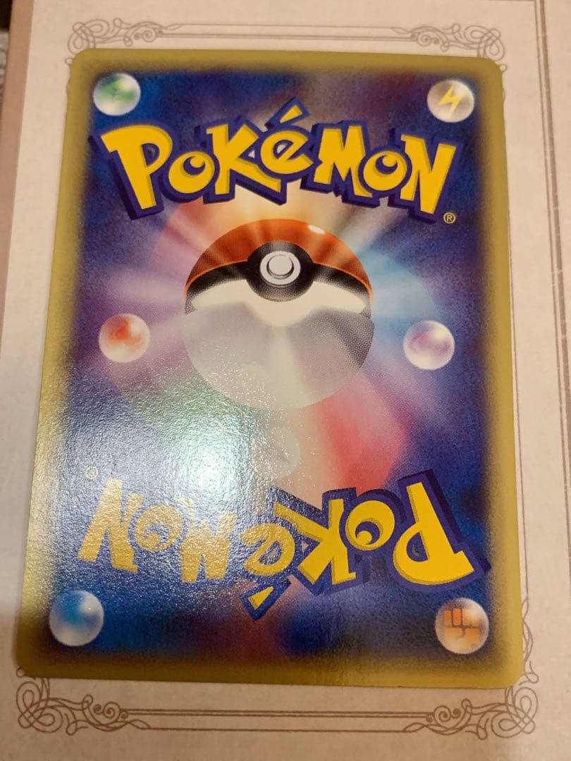 バンギラスex 2003年 旧eシリーズ 美品 ポケモンカード