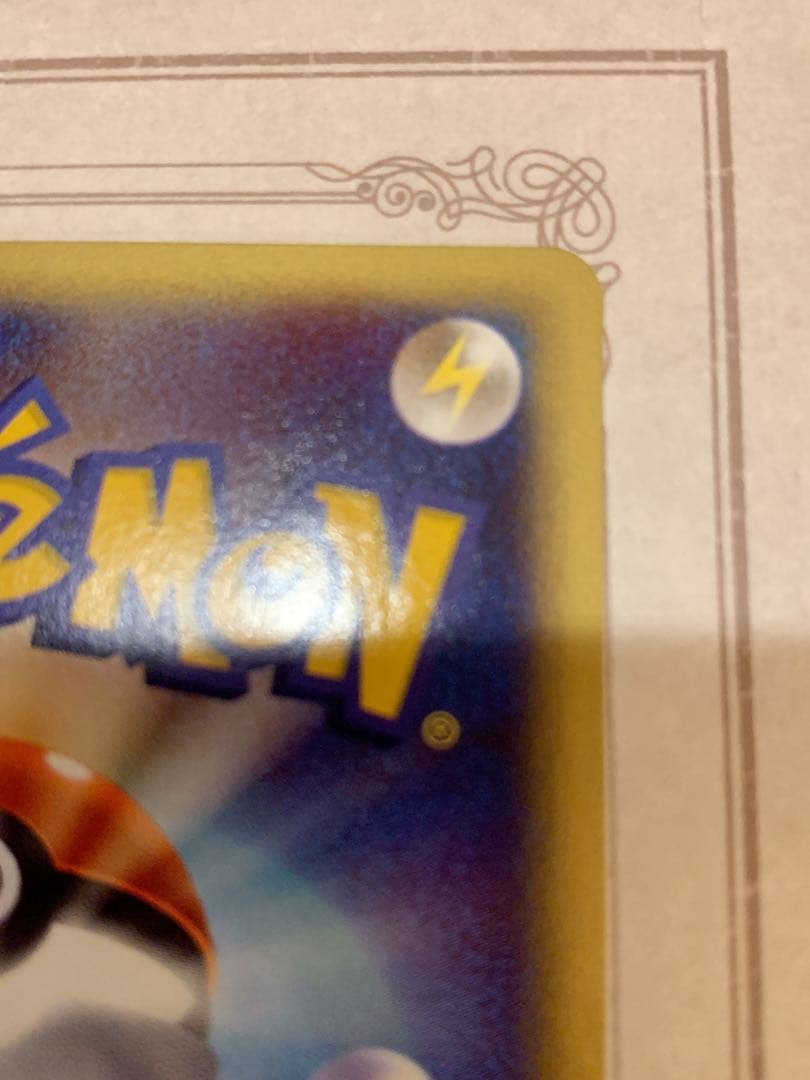 バンギラスex 2003年 旧eシリーズ 美品 ポケモンカード