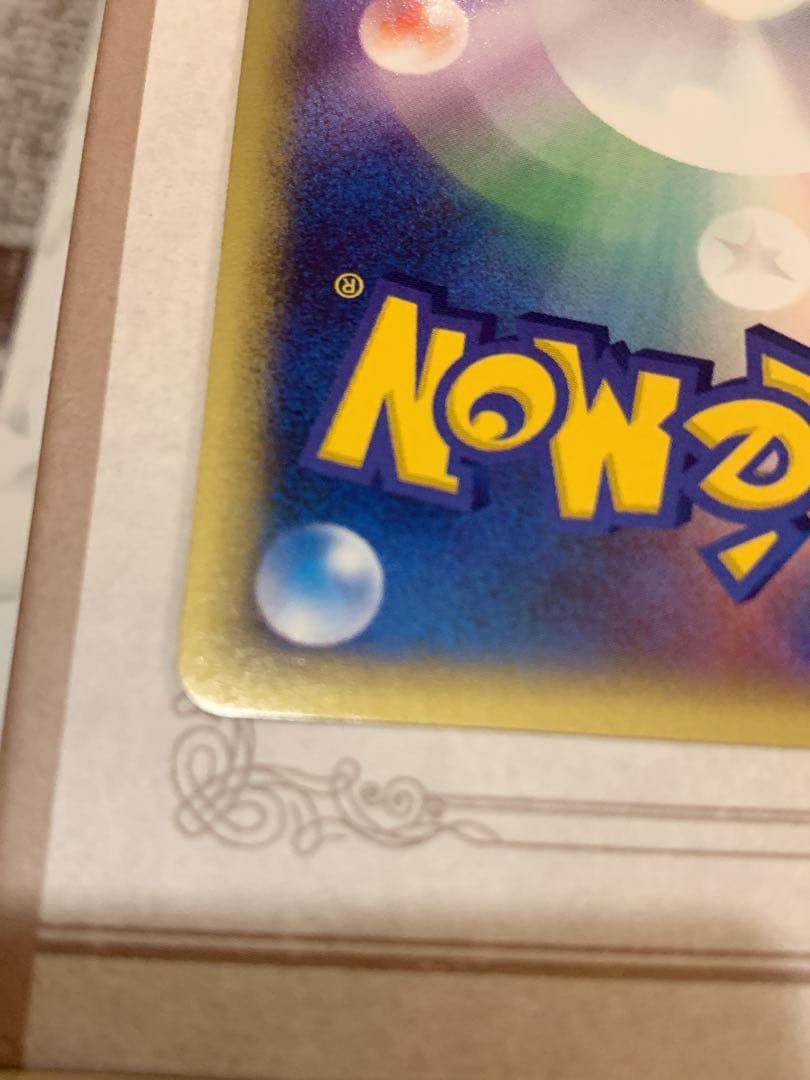 バンギラスex 2003年 旧eシリーズ 美品 ポケモンカード