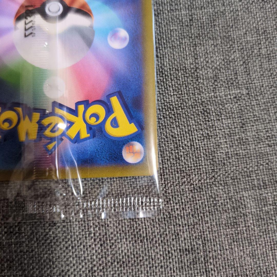 ルギアV 未開封　まとめ売り