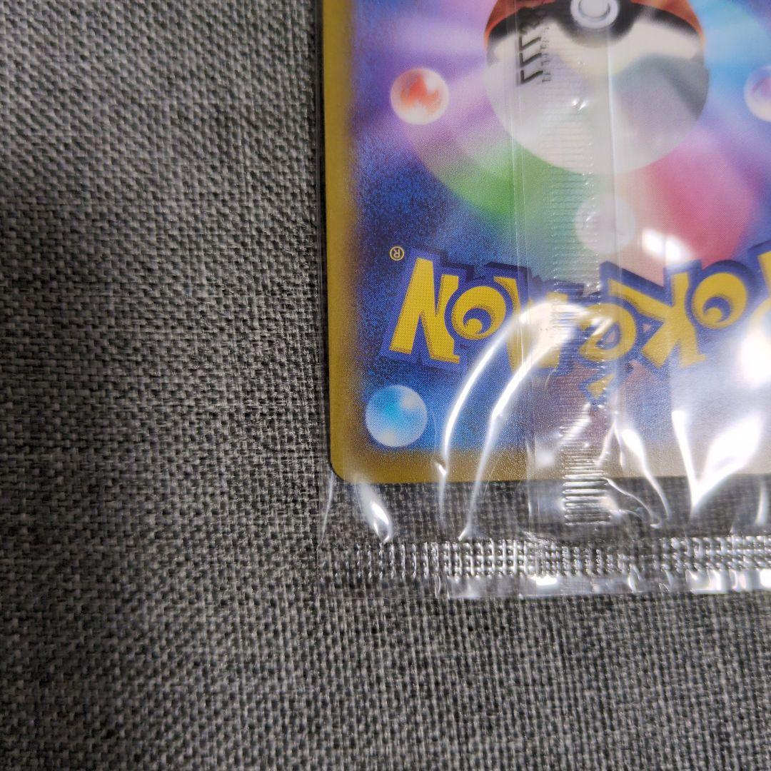 ルギアV 未開封　まとめ売り