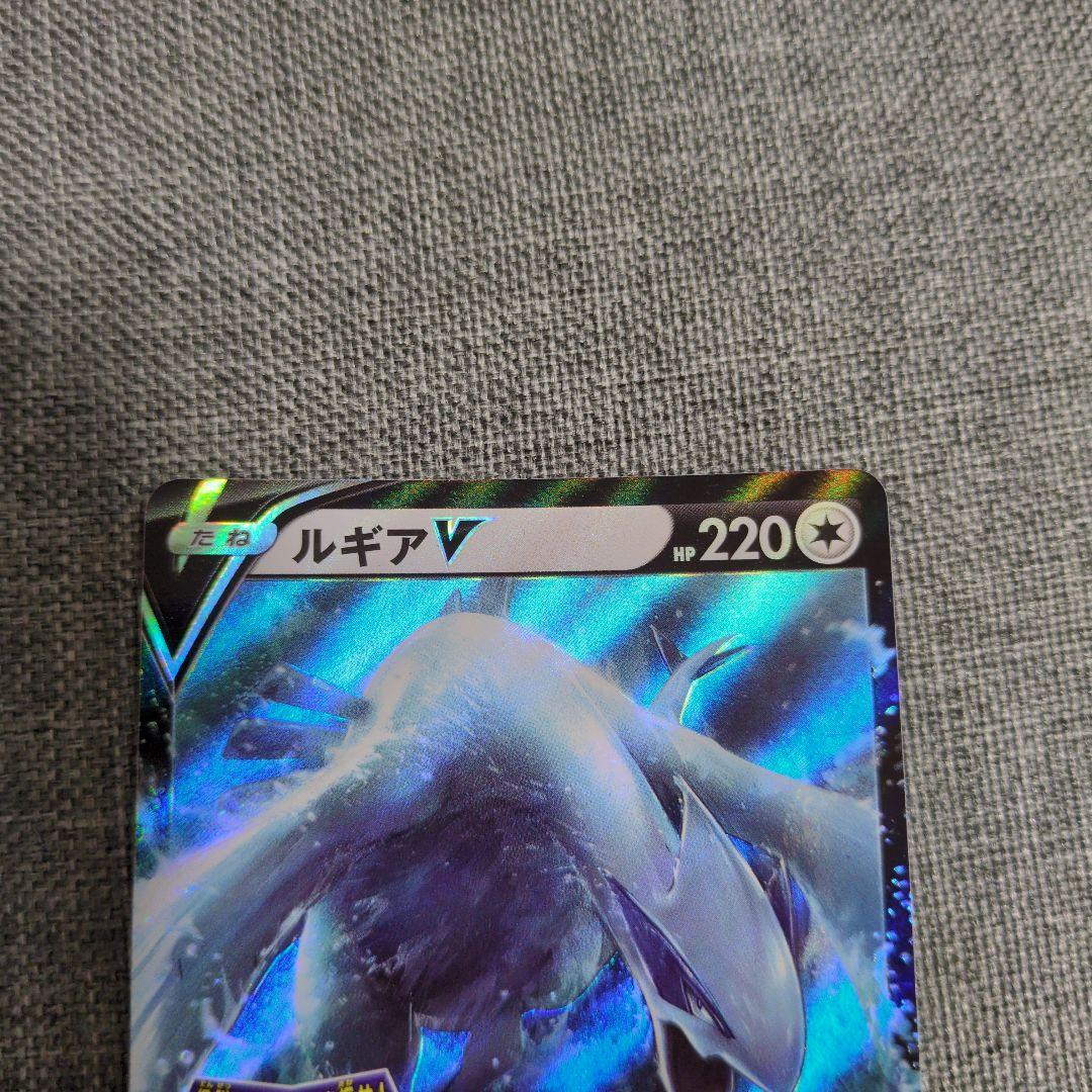 ルギアV 未開封　まとめ売り