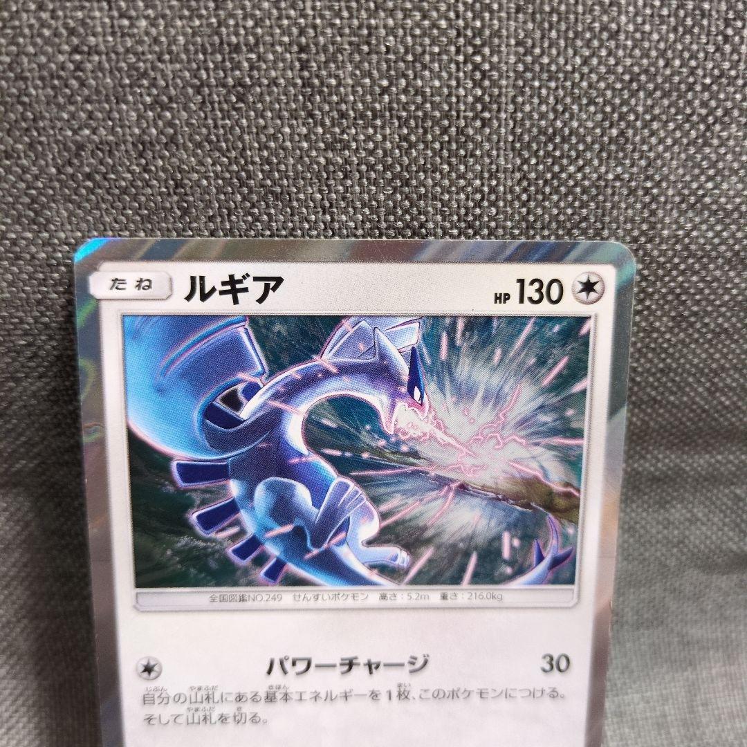 ルギアV 未開封　まとめ売り