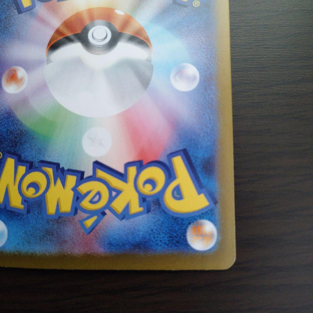 【匿名配送】【M1L 091/063 SAR】リーリエの決心　SAR