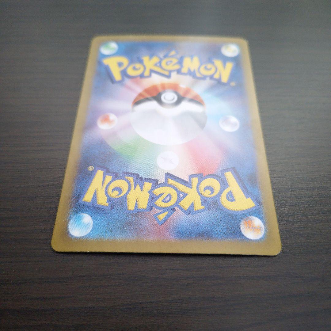 【匿名配送】【M1L 091/063 SAR】リーリエの決心　SAR