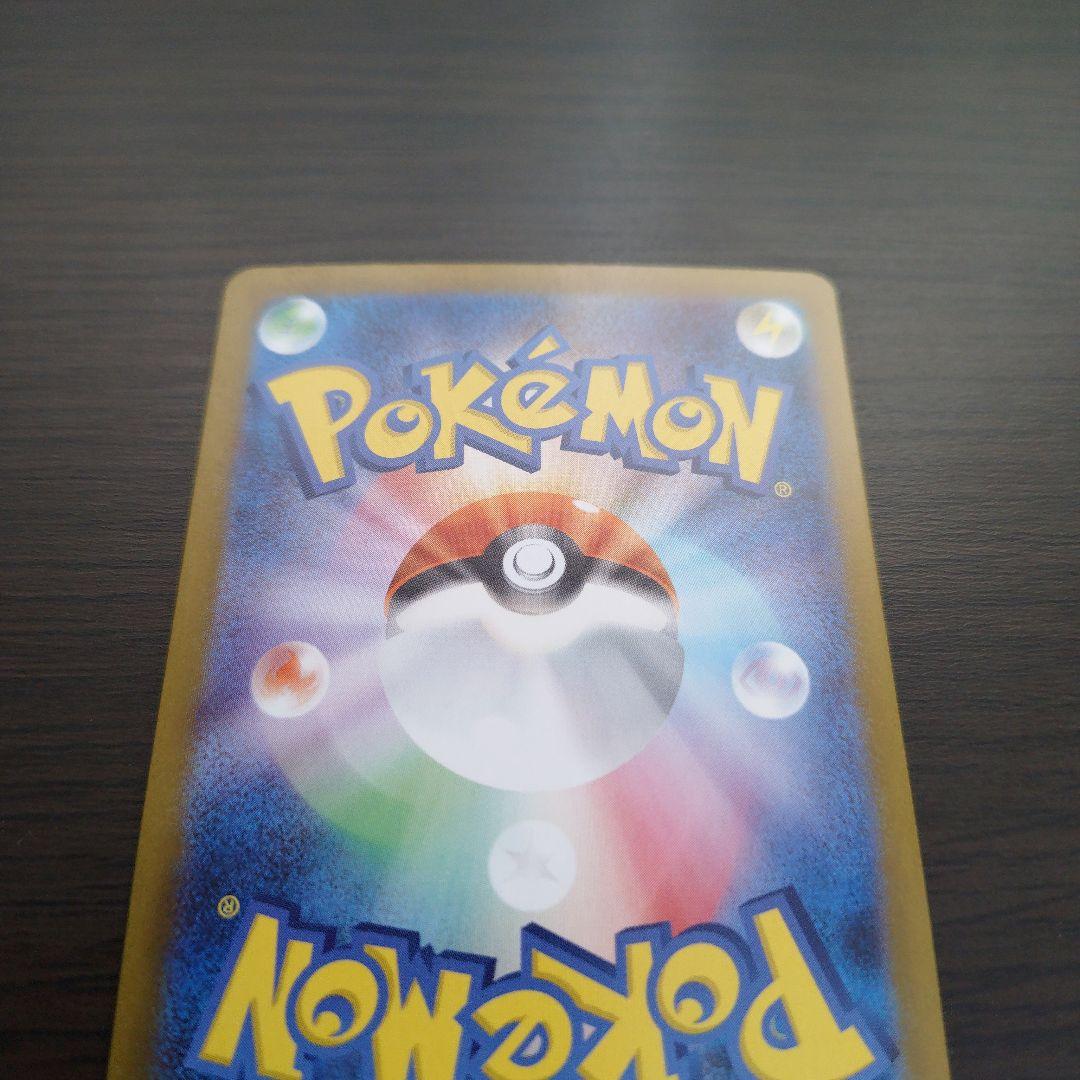 【匿名配送】【M1L 091/063 SAR】リーリエの決心　SAR