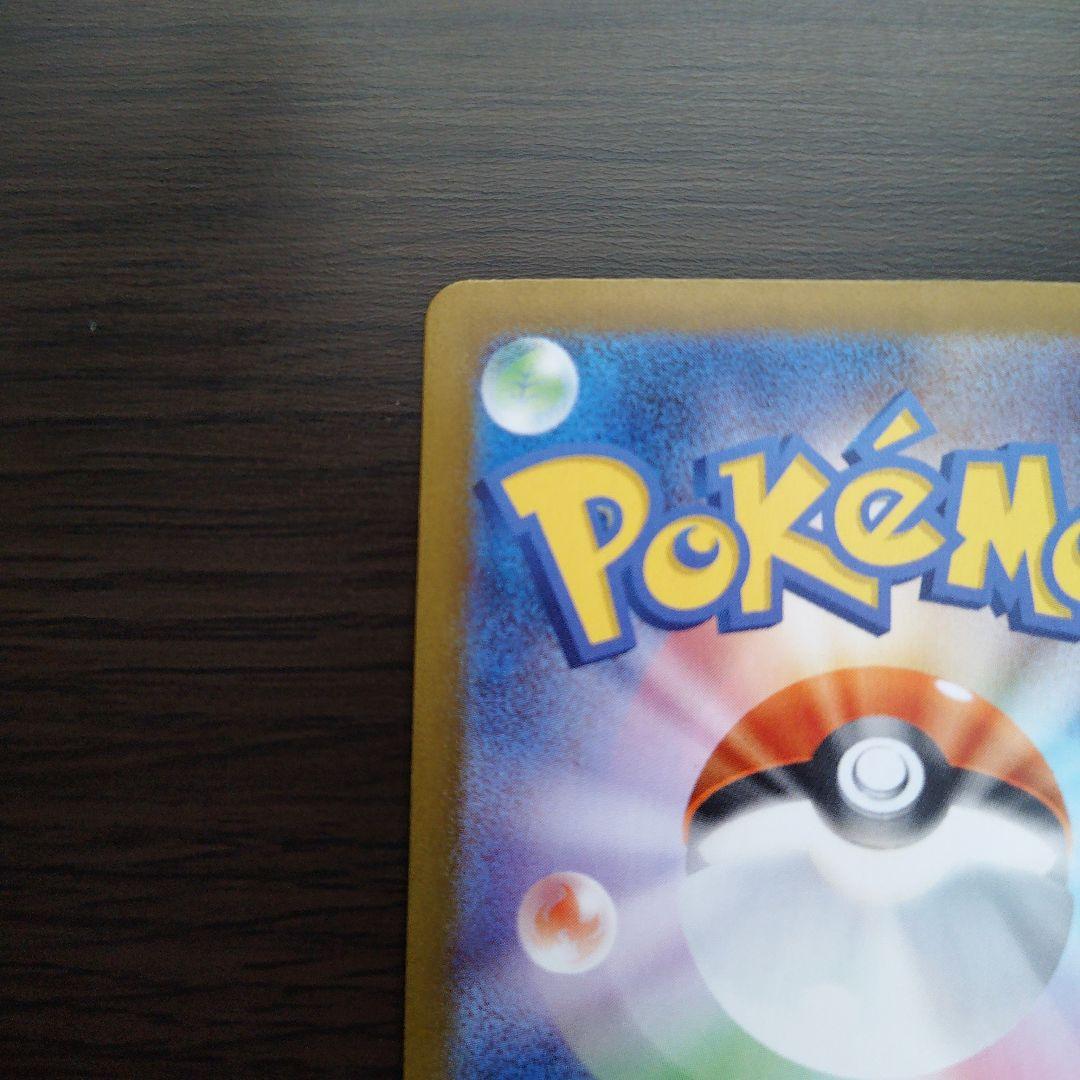 【匿名配送】【M1L 091/063 SAR】リーリエの決心　SAR