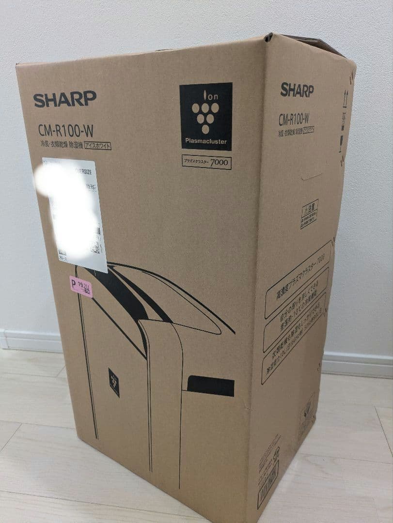 【ともさん専用】SHARP　CM-R100冷風タイプ　除湿乾燥機
