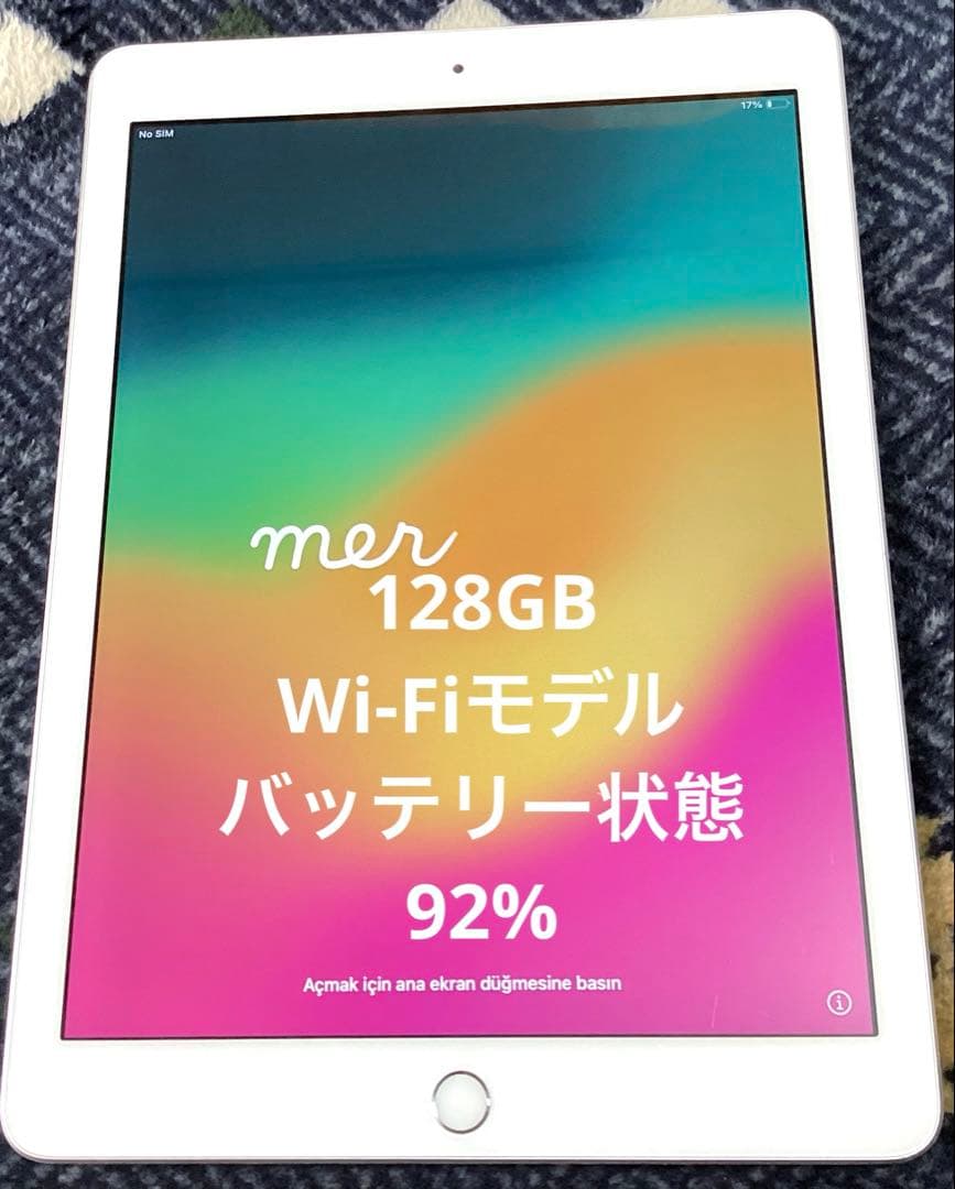 【バッテリー状態良好】128GB Apple iPad 第6世代 シルバー 本体
