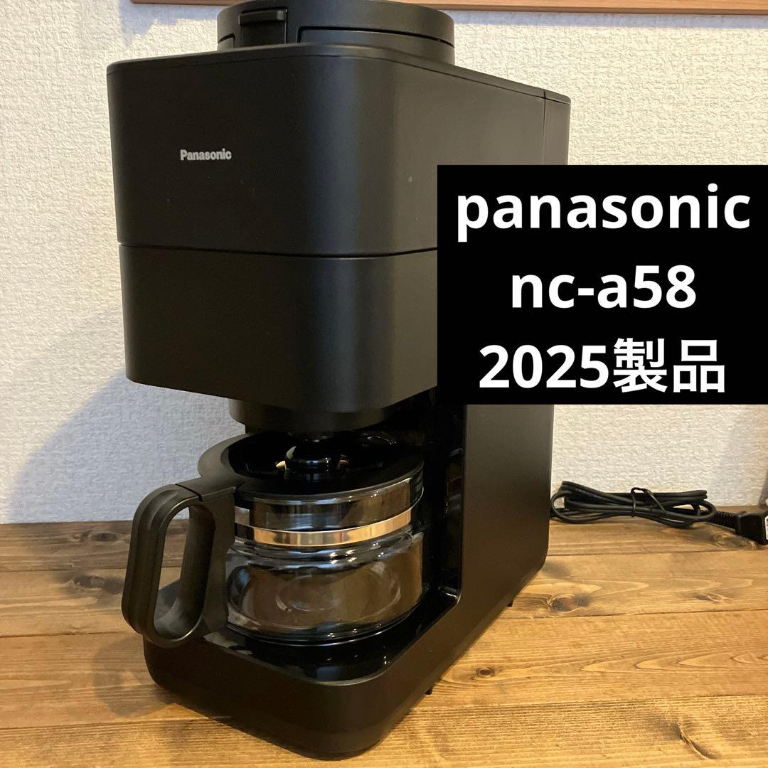【美品】panasonic nc-a58-k 2025
