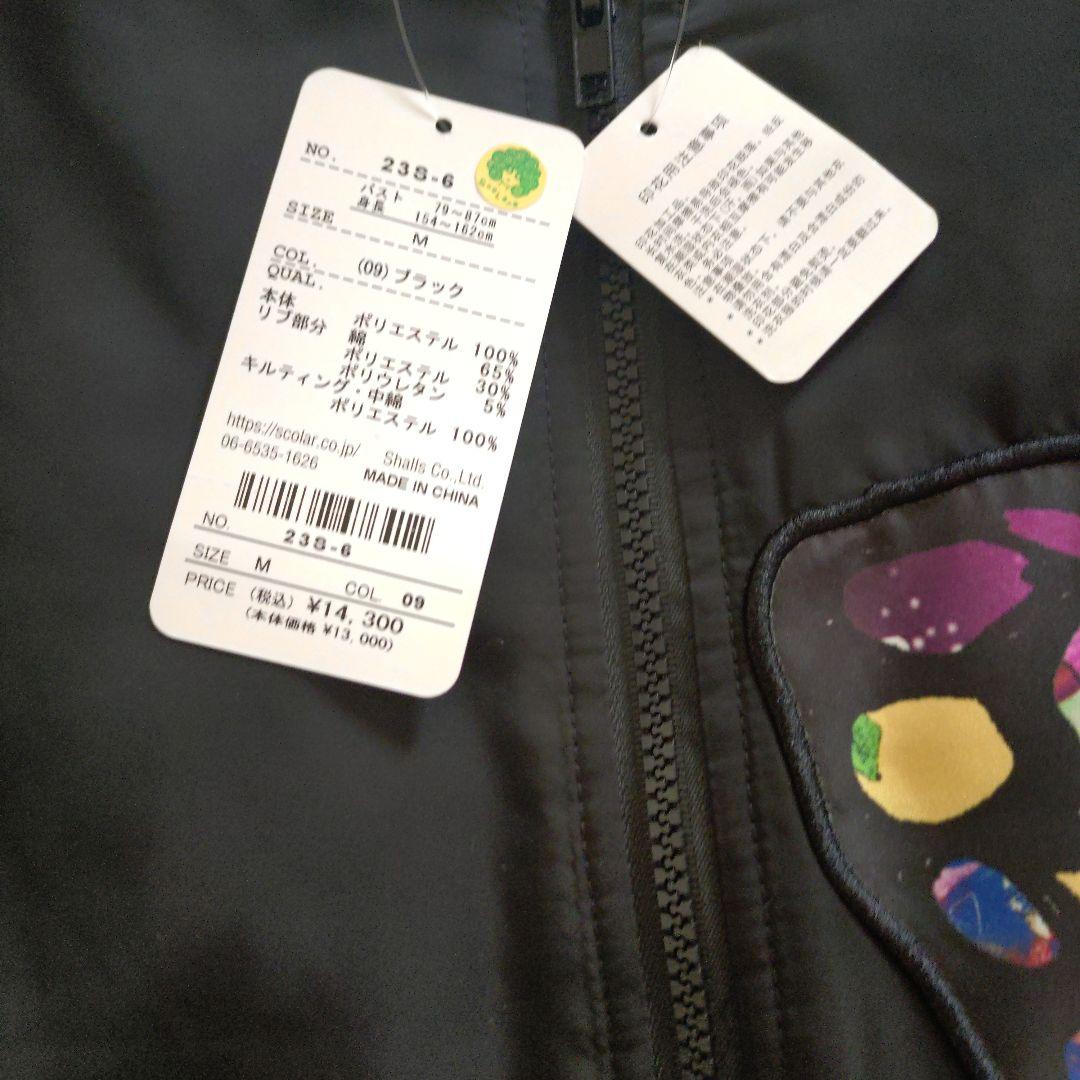 ポニョ@プロフ読んで頂けたら嬉しいです様ScoLar スカラー