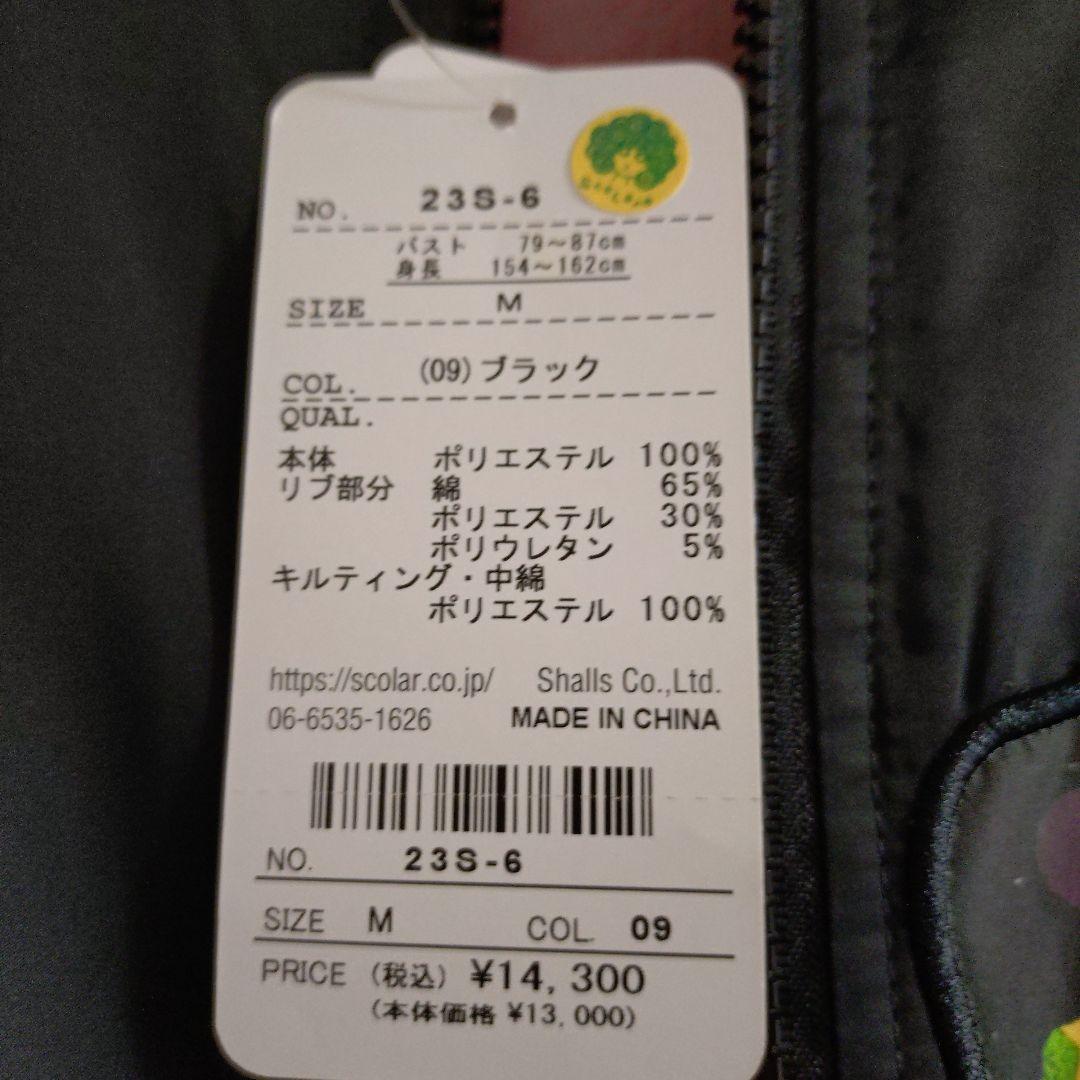 ポニョ@プロフ読んで頂けたら嬉しいです様ScoLar スカラー